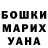 ГАШ хэш Kostya Kozin3