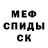 МДМА кристаллы Buno Nati