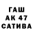 Амфетамин 98% Asia stasia