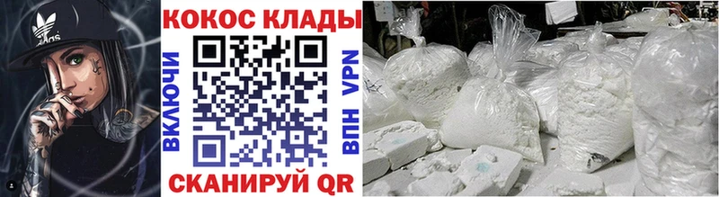 ОМГ ОМГ маркетплейс  Петровск  COCAIN Columbia  где продают  