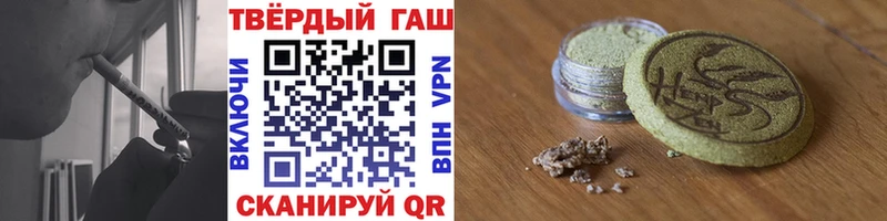 Гашиш ice o lator  Петровск 