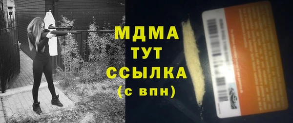 кокаин колумбия Арсеньев