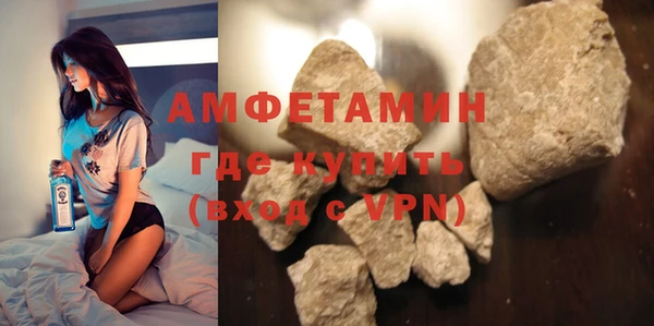 шишки Баксан