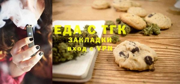 прущий лед Армянск