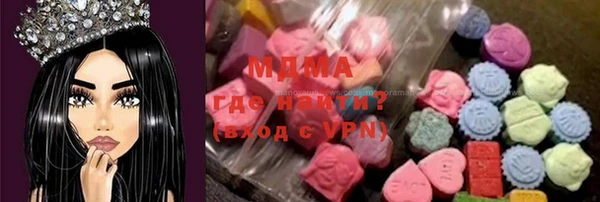 MESCALINE Аркадак
