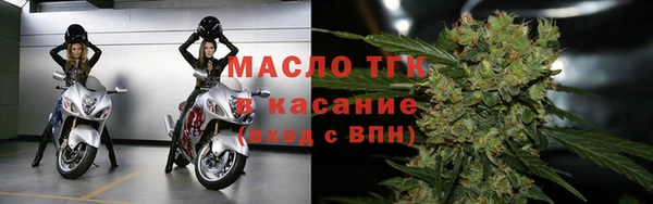 мефедрон Балахна
