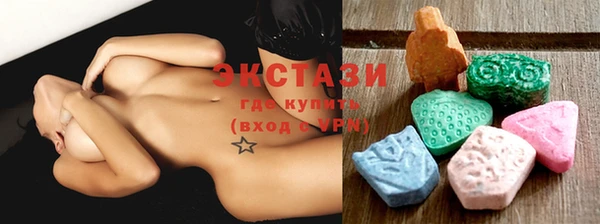 шишки Баксан