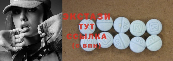 прущий лед Армянск
