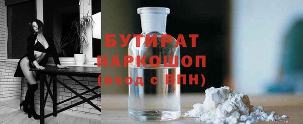 соль курить ск Наволоки