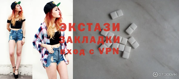 марки lsd Балабаново