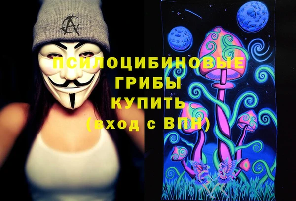 кокаин колумбия Арсеньев