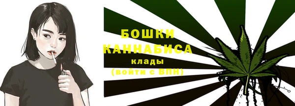 мефедрон Балахна