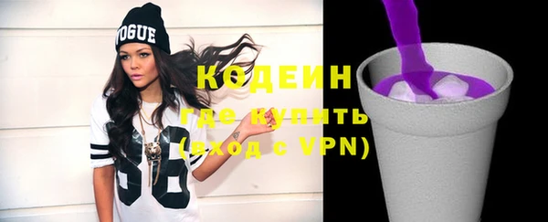 марки lsd Балабаново