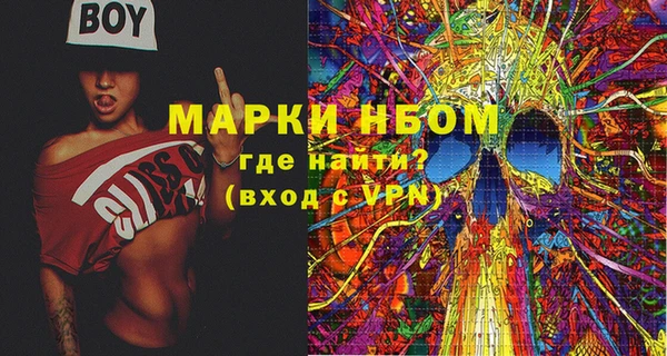MESCALINE Аркадак