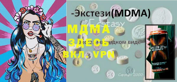 прущий лед Армянск