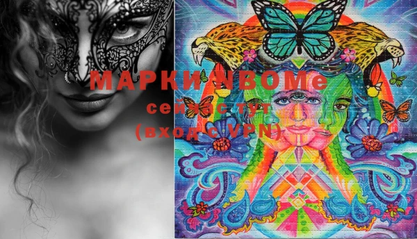 марки lsd Балабаново