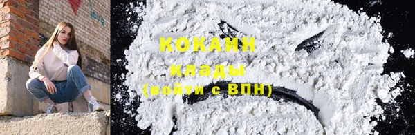 кокаин колумбия Арсеньев