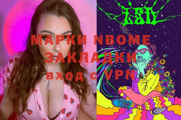 кокаин колумбия Арсеньев