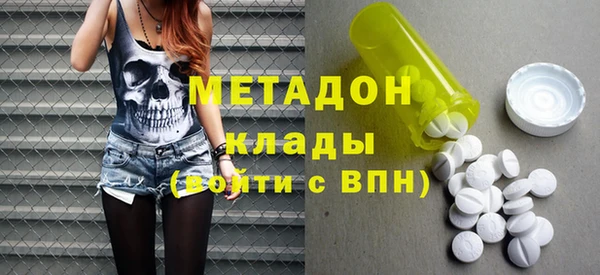 кокаин колумбия Арсеньев