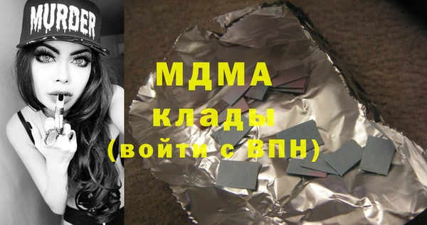 прущий лед Армянск