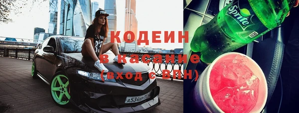 прущий лед Армянск