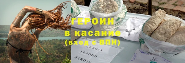 прущий лед Армянск