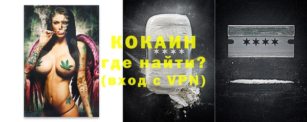 мефедрон Балахна
