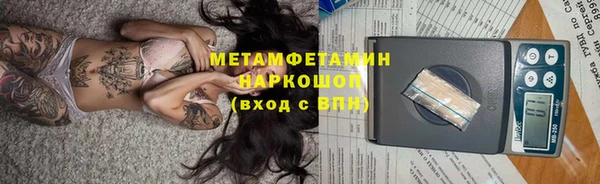 мефедрон Балахна