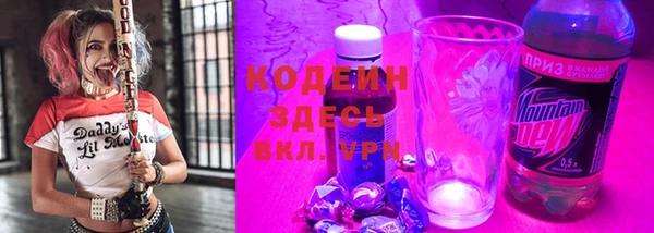 MESCALINE Аркадак