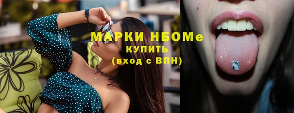 мефедрон Балахна