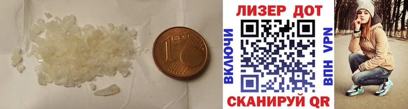 сколько стоит Петровск ЛСД экстази кислота