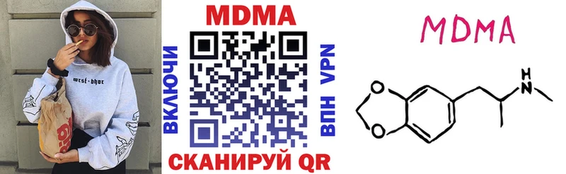 MDMA Molly  Петровск 
