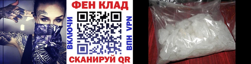 Метамфетамин кристалл  дарк нет наркотические препараты  Петровск 