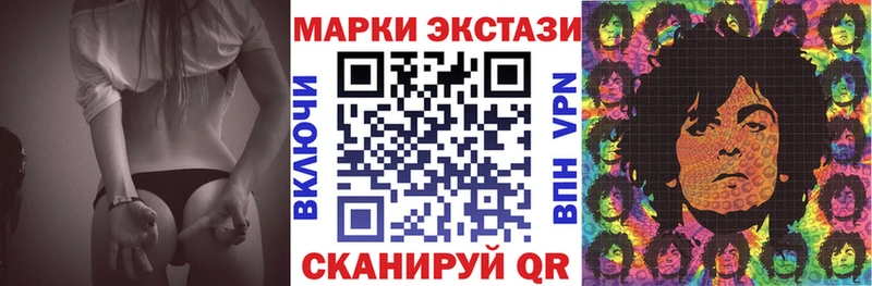 как найти закладки  Петровск  Марки N-bome 1,8мг 