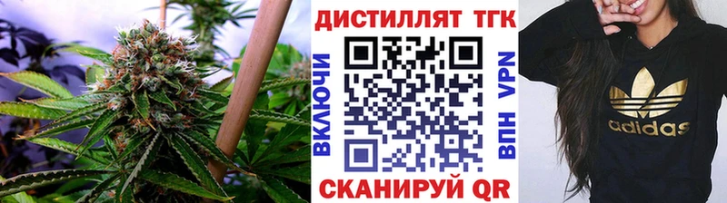 Дистиллят ТГК Wax  ссылка на мегу маркетплейс  Петровск 